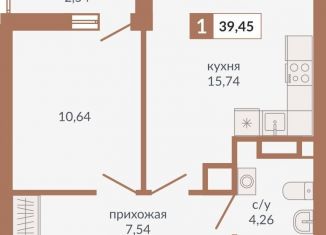 1-комнатная квартира на продажу, 39.5 м2, Екатеринбург