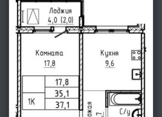 Продам однокомнатную квартиру, 37.1 м2, Барнаул, Индустриальный район, Павловский тракт, 196к2