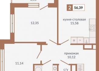 Продаю 2-ком. квартиру, 56.4 м2, Екатеринбург