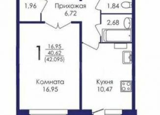 Продам 1-комнатную квартиру, 41.2 м2, Электрогорск, улица Ухтомского, 10к1