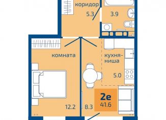 Двухкомнатная квартира на продажу, 41.6 м2, Пермский край