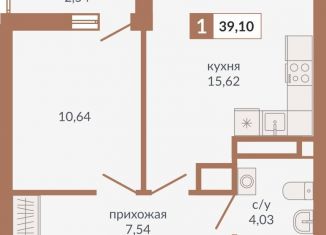 Продажа 1-ком. квартиры, 39.1 м2, Свердловская область