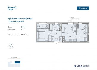 Продажа 3-ком. квартиры, 55.2 м2, Ижевск, Ленинский район