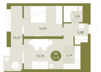 Продажа однокомнатной квартиры, 52.8 м2, Тюменская область