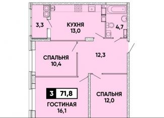 Продаю 3-ком. квартиру, 71.8 м2, Ставрополь, микрорайон № 36