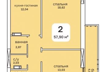 Продажа двухкомнатной квартиры, 57.9 м2, Пермь, Пушкарская улица, 142А