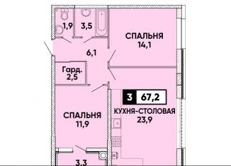 Продам 1-комнатную квартиру, 67.2 м2, Ставрополь, Российский проспект, 17, Промышленный район