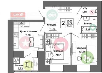 Продажа двухкомнатной квартиры, 52.3 м2, Рязанская область, Семчинская улица, 7