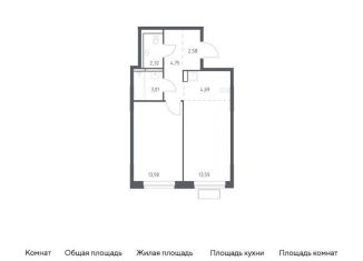 1-комнатная квартира на продажу, 44.9 м2, Ленинский городской округ