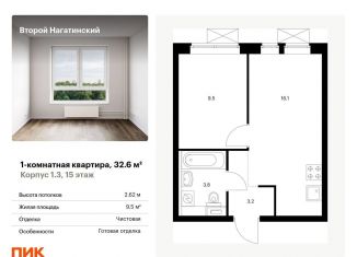 Продается 1-комнатная квартира, 32.6 м2, Москва, ЮАО