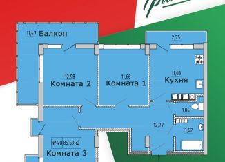 Продаю 3-комнатную квартиру, 85.6 м2, Крым, улица Грина, 43