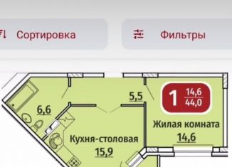 1-комнатная квартира на продажу, 44 м2, Чебоксары, Гражданская улица, 95к1, Московский район