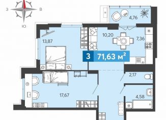 3-комнатная квартира на продажу, 71.6 м2, Пензенская область, Прибрежный бульвар, 1с6