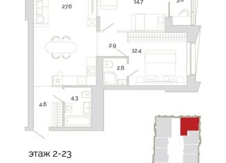 Двухкомнатная квартира на продажу, 72.7 м2, Пенза, Первомайский район