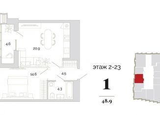 Продажа 1-комнатной квартиры, 48.9 м2, Пензенская область
