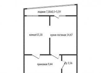 1-ком. квартира на продажу, 46.2 м2, Краснодар, ЖК Фонтаны