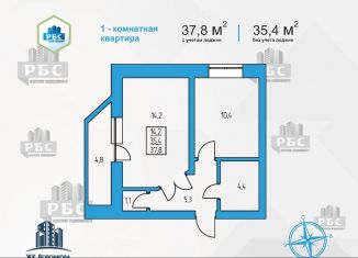 Продается однокомнатная квартира, 37.8 м2, село Чигири, улица Воронкова, 9