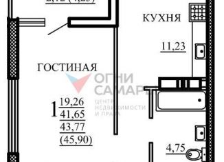 Однокомнатная квартира на продажу, 45.9 м2, Самарская область, Белорусская улица, 18