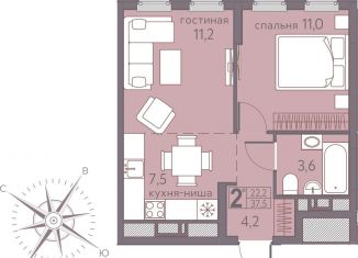 Продажа двухкомнатной квартиры, 37.5 м2, Пермь, Серебристая улица, 7, Мотовилихинский район