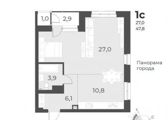 Однокомнатная квартира на продажу, 47.8 м2, Новосибирск, улица Аэропорт, 64, ЖК Нормандия-Неман