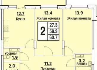 Продается двухкомнатная квартира, 62.4 м2, Чебоксары, Московский район, Радужная улица, поз27