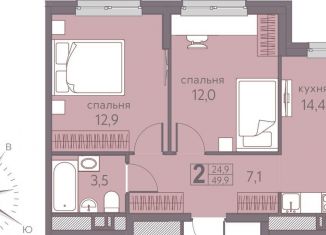 Продажа 2-ком. квартиры, 49.9 м2, Пермь, Серебристая улица, 7, Мотовилихинский район