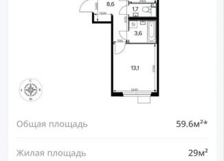 Продажа 2-комнатной квартиры, 59.6 м2, Москва, Ленинградское шоссе, 228к3, Молжаниновский район
