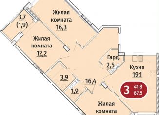 Продаю 3-ком. квартиру, 87.5 м2, Чебоксары, Гражданская улица, поз5, Московский район