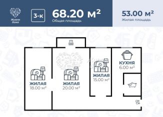 Продажа трехкомнатной квартиры, 72 м2, Волгоградская область, Университетский проспект, 74
