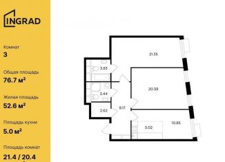 Продается 3-комнатная квартира, 76.7 м2, Москва, ЖК ТопХиллз, Электролитный проезд, 7