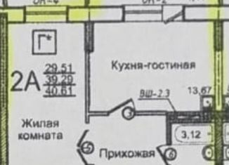 2-комнатная квартира на продажу, 40 м2, Новосибирск, Волховская улица, 31, ЖК Радуга