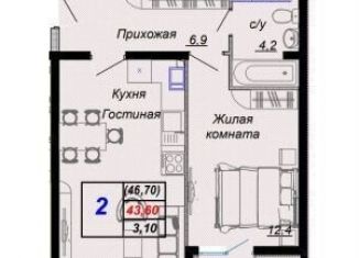 Продажа двухкомнатной квартиры, 46.7 м2, посёлок городского типа Дагомыс