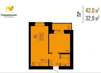 Продажа двухкомнатной квартиры, 42 м2, Пензенская область, жилой комплекс Семейный, с14