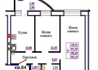 Продажа 2-ком. квартиры, 69.1 м2, Иваново