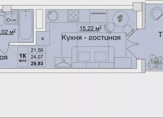 Квартира на продажу студия, 23.6 м2, Кстово, ЖК Город Чемпионов