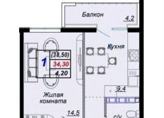 1-комнатная квартира на продажу, 38.5 м2, Краснодарский край