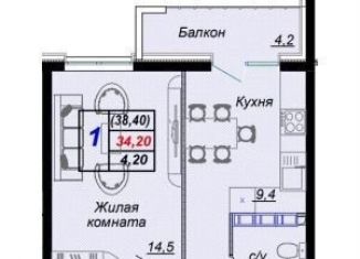 Продаю однокомнатную квартиру, 38.4 м2, посёлок городского типа Дагомыс