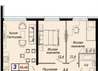 Продажа трехкомнатной квартиры, 55.4 м2, посёлок городского типа Дагомыс