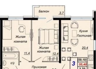 Продается 3-комнатная квартира, 59.1 м2, посёлок городского типа Дагомыс