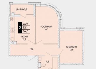 Продаю двухкомнатную квартиру, 53 м2, Ростов-на-Дону, Кировский район