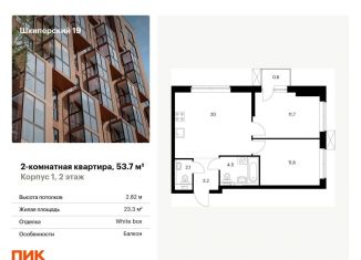 Продам двухкомнатную квартиру, 53.7 м2, Санкт-Петербург, метро Василеостровская