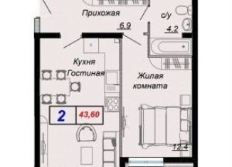 Продам 2-комнатную квартиру, 43.6 м2, посёлок городского типа Дагомыс