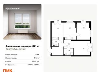Продается 4-комнатная квартира, 87.1 м2, Москва, жилой комплекс Руставели 14, к1/2, Бутырский район