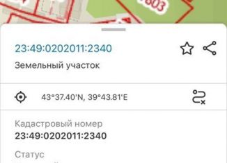 Продам участок, 15 сот., Сочи, микрорайон Донская, Пасечная улица, 54В