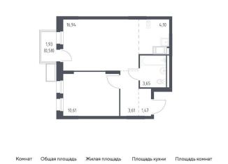 Продажа 1-комнатной квартиры, 41 м2, Ленинский городской округ, жилой комплекс Горки Парк, к4.2
