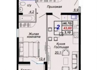 Продается двухкомнатная квартира, 46.7 м2, Краснодарский край