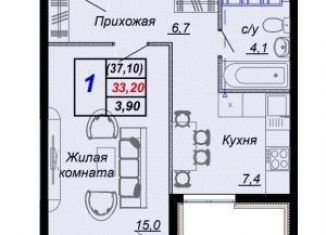 1-ком. квартира на продажу, 37.1 м2, Краснодарский край