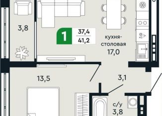 Продается 1-комнатная квартира, 41.2 м2, Свердловская область, улица Бажова, 30А
