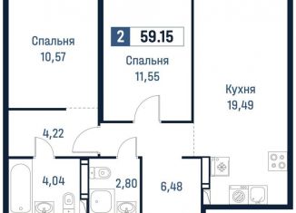 Двухкомнатная квартира на продажу, 59.2 м2, Мурино