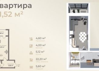 Продам квартиру студию, 41 м2, Махачкала, Жемчужная улица, 10